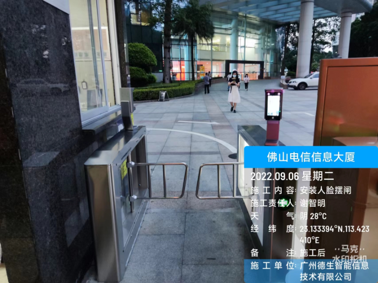 威九国际人脸闸机入驻佛山电信信息大厦